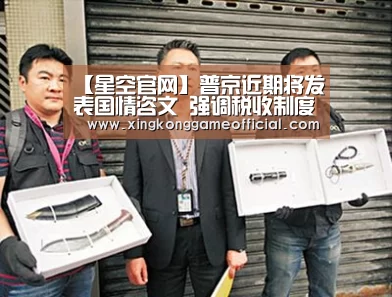 星空娱乐