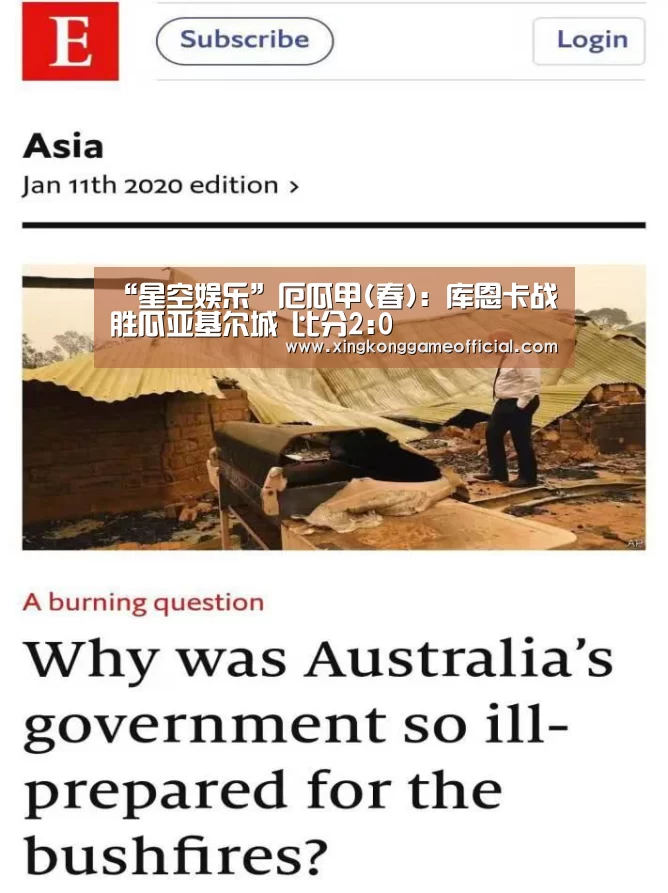 星空官网