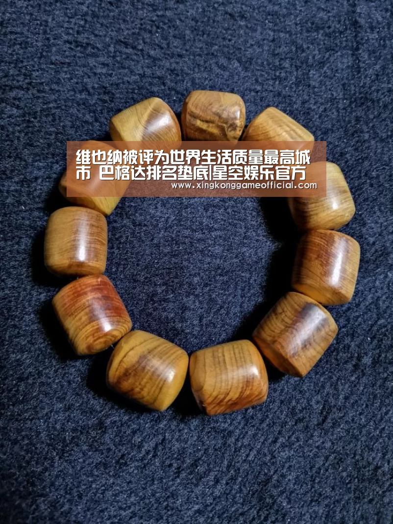 星空官网