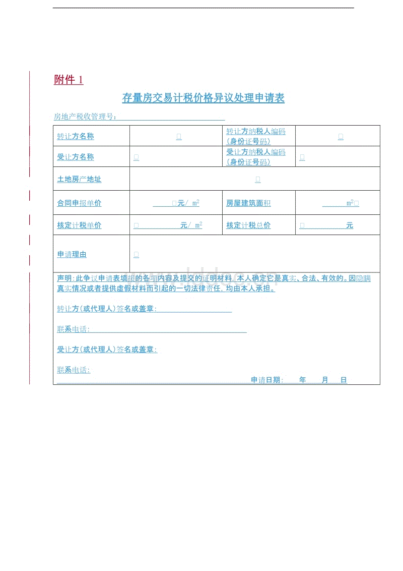 【星空娱乐官方下载】詹皇：输球很蹩脚 TT爆粗：我受够被问裁判话题