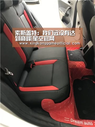 星空娱乐官方下载