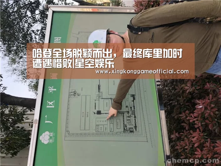 星空娱乐