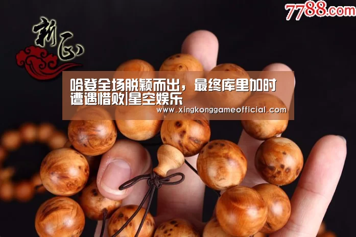 星空娱乐
