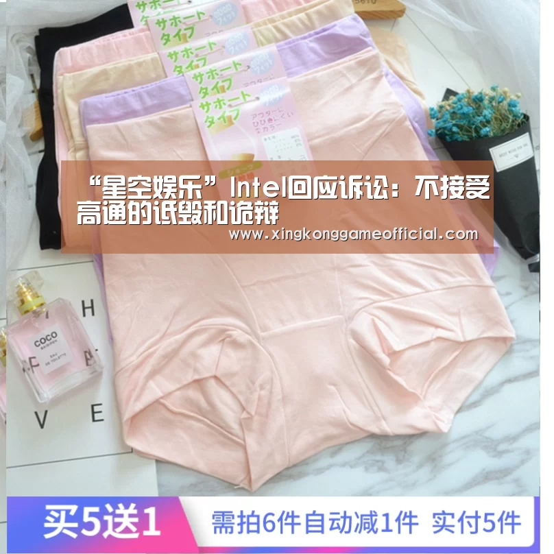 星空娱乐