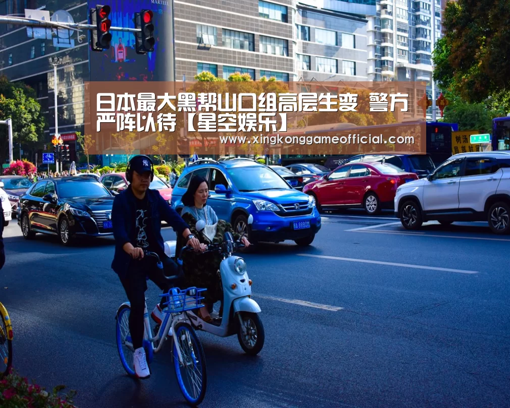 星空娱乐